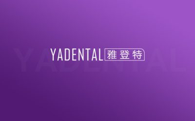 第二十一届中国国际口腔展览会